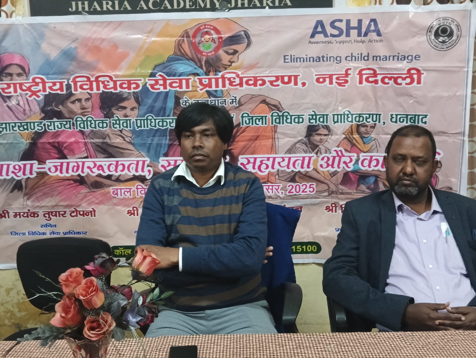 धनबाद.स्कूली छात्र-छात्राओं को प्रशस्ति पत्र देकर सम्मानित किए न्यायाधीश  