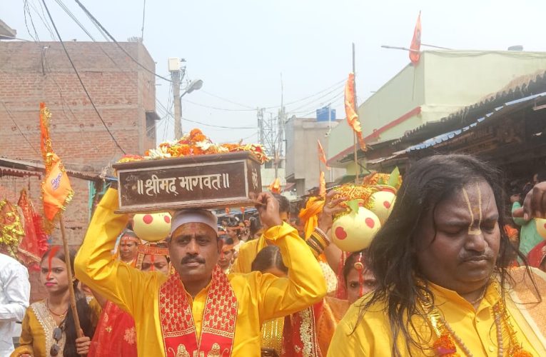 केंदुआ.श्रीमद्भागवत कथा से पूर्व भव्य तुलसी कलश यात्रा का आयोजन