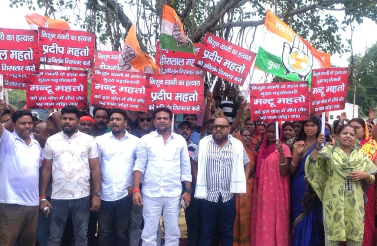 लोयाबाद.बांसजोड़ा गोलीकांड मामले में मृतक किशुन रवानी के हत्यारों की गिरफ्तारी की मांग को लेकर प्रदर्शन.